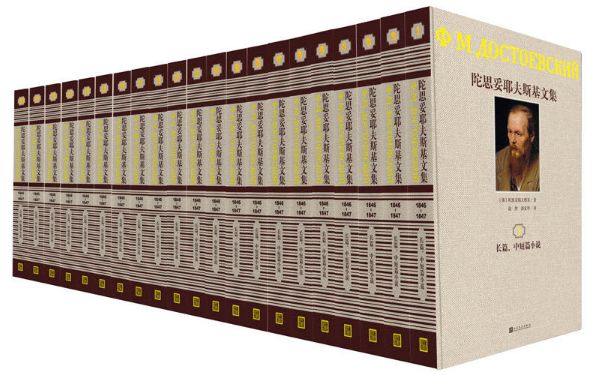 汪家明|《卡拉马佐夫兄弟》:一部描写邪恶的巨著