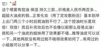 欧阳娜娜同款祛黄提亮面膜,欧阳娜娜面膜推荐