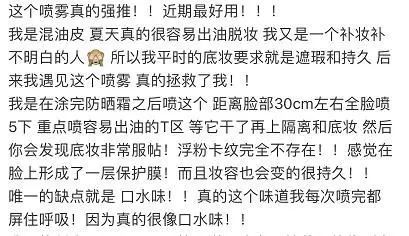 欧阳娜娜同款祛黄提亮面膜,欧阳娜娜面膜推荐