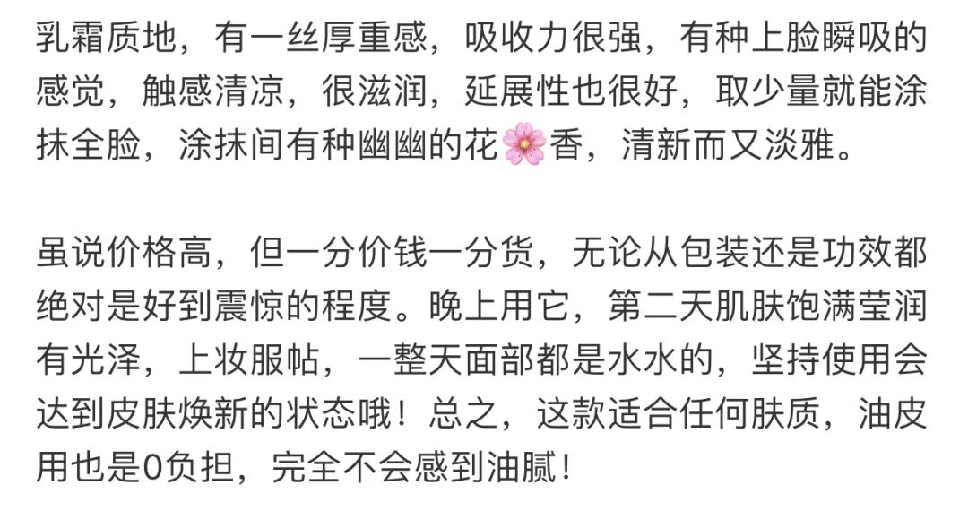 欧阳娜娜同款祛黄提亮面膜,欧阳娜娜面膜推荐