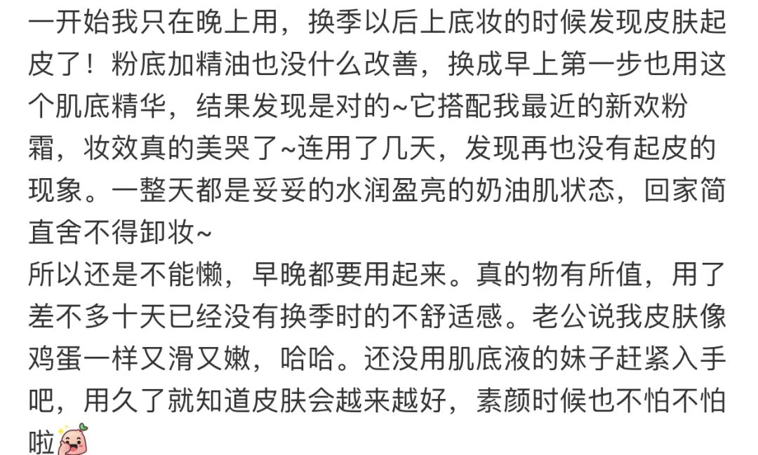 欧阳娜娜同款祛黄提亮面膜,欧阳娜娜面膜推荐