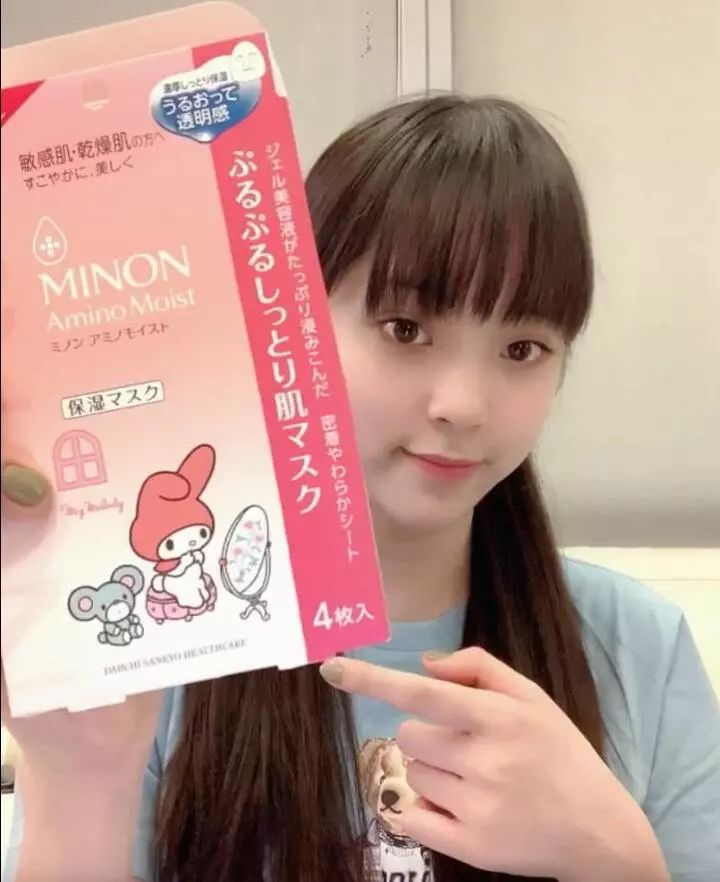 欧阳娜娜同款祛黄提亮面膜,欧阳娜娜面膜推荐