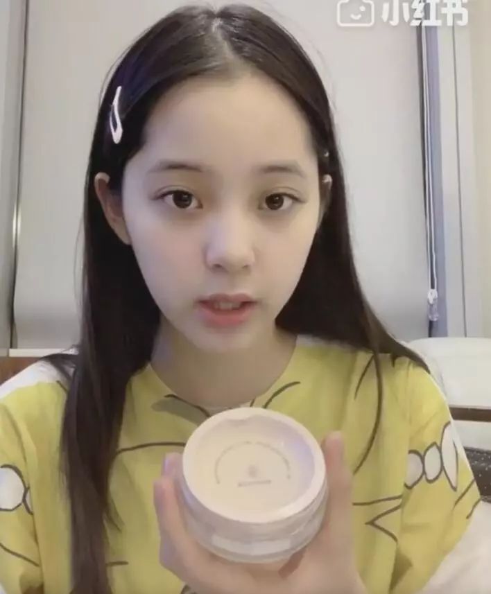 欧阳娜娜同款祛黄提亮面膜,欧阳娜娜面膜推荐