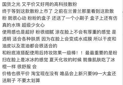 欧阳娜娜同款祛黄提亮面膜,欧阳娜娜面膜推荐