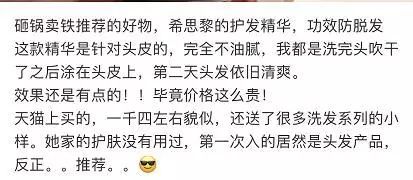 欧阳娜娜同款祛黄提亮面膜,欧阳娜娜面膜推荐