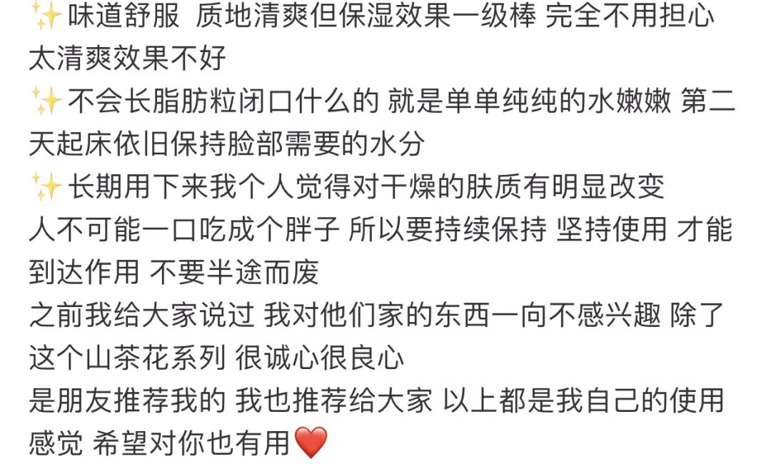 欧阳娜娜同款祛黄提亮面膜,欧阳娜娜面膜推荐
