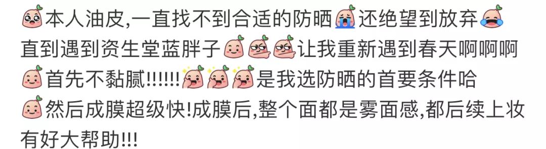 欧阳娜娜同款祛黄提亮面膜,欧阳娜娜面膜推荐