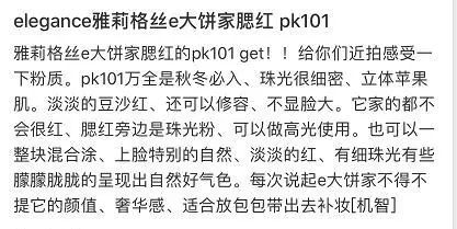 欧阳娜娜同款祛黄提亮面膜,欧阳娜娜面膜推荐