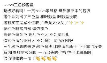 欧阳娜娜同款祛黄提亮面膜,欧阳娜娜面膜推荐