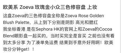 欧阳娜娜同款祛黄提亮面膜,欧阳娜娜面膜推荐