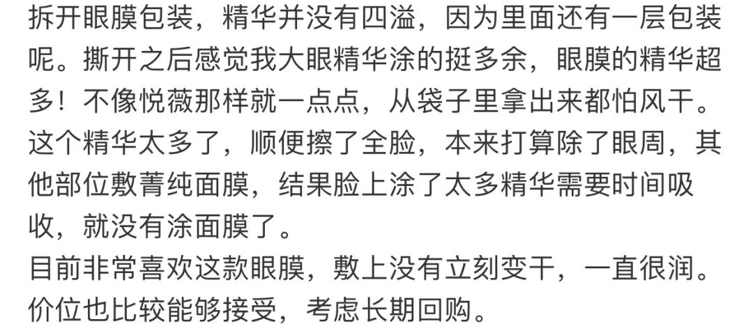 欧阳娜娜同款祛黄提亮面膜,欧阳娜娜面膜推荐