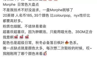 欧阳娜娜同款祛黄提亮面膜,欧阳娜娜面膜推荐