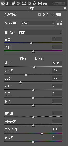 中式古典调色教程,调色教程现代的