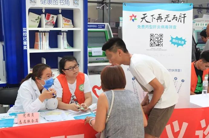 肝病日丨地坛医院丙肝义诊百余人受益，周末还有这些......