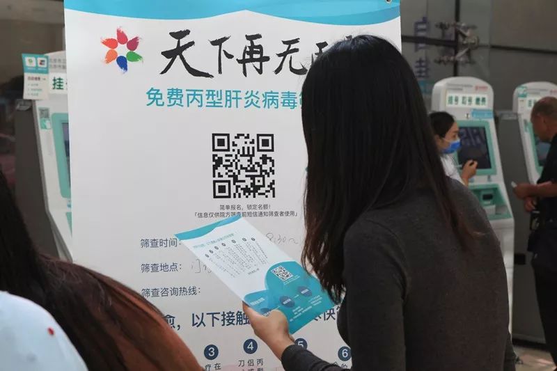 肝病日丨地坛医院丙肝义诊百余人受益，周末还有这些......