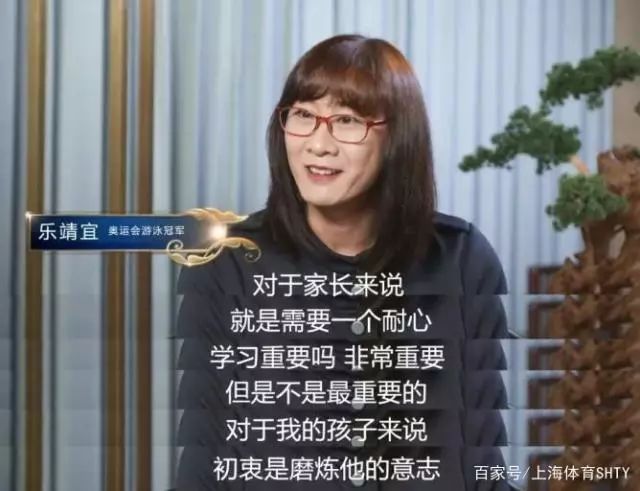 如何让体育回归教育？曹斌、乐靖宜各抒己见