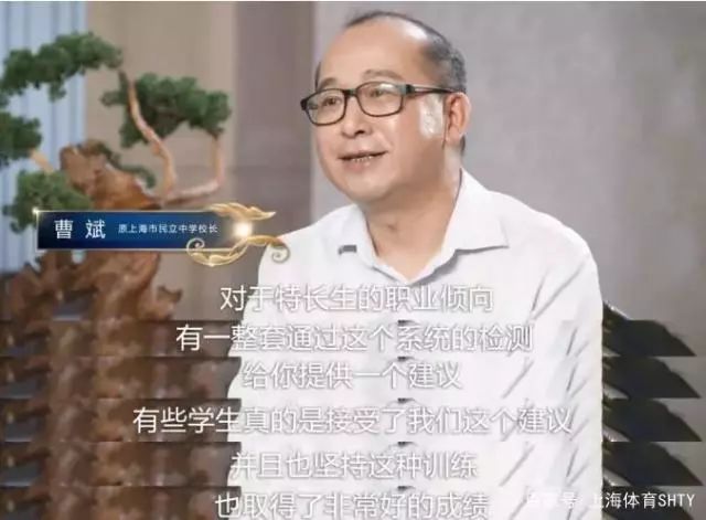 如何让体育回归教育？曹斌、乐靖宜各抒己见