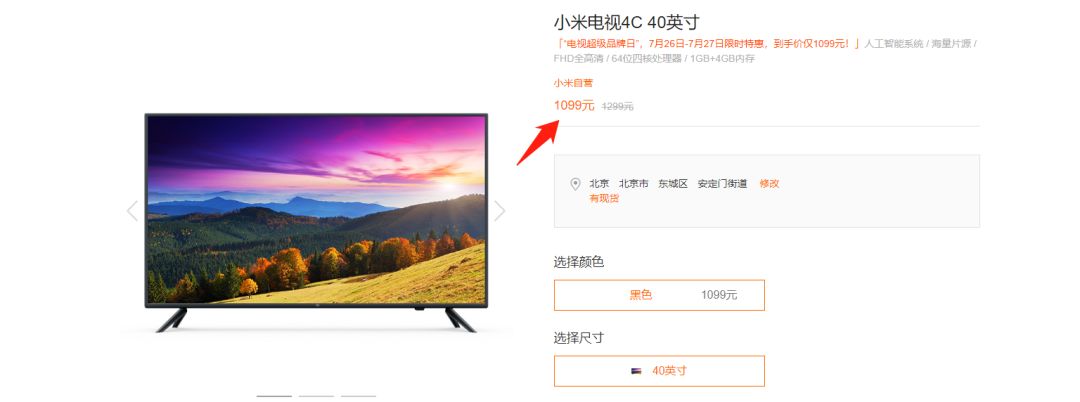 redmi电视千元级,redmi最新发布电视