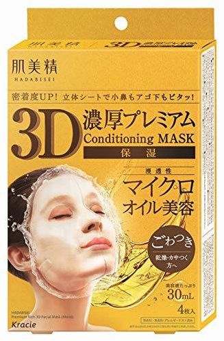 补水美肌多效面膜,深度补水舒缓肌肤的面膜