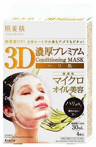 补水美肌多效面膜,深度补水舒缓肌肤的面膜