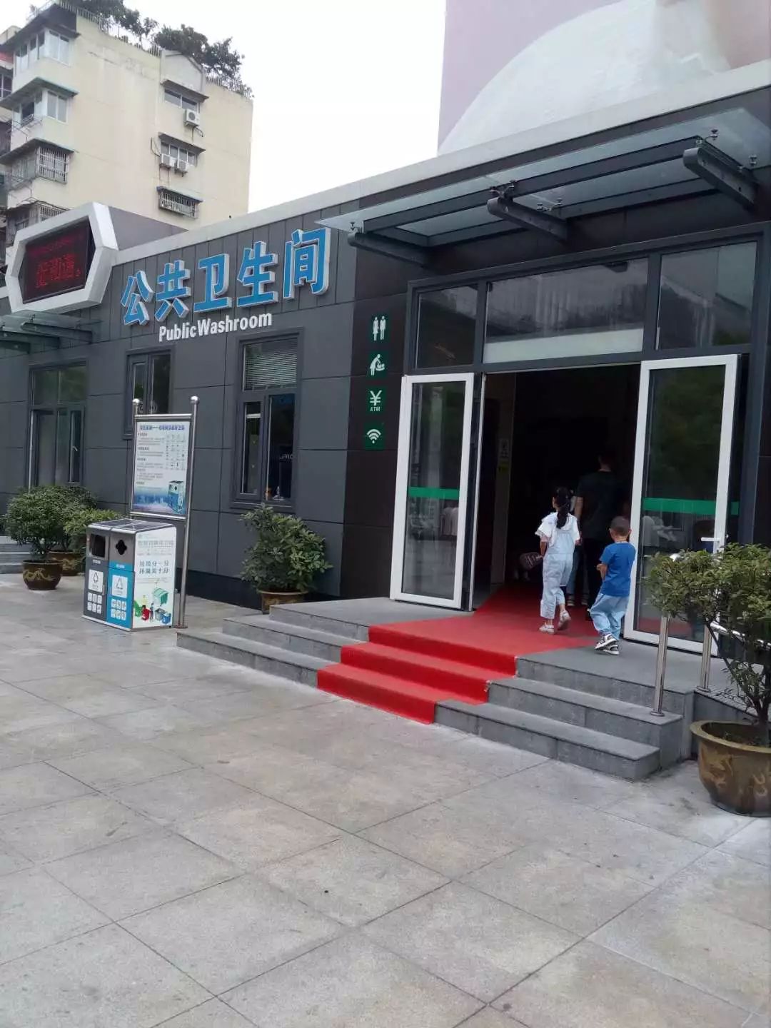 芜湖市五星级厕所,最好看的五星级公厕