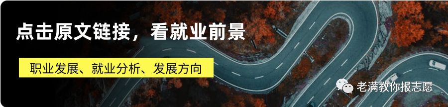 农林经济管理学属于冷门专业吗,农林经济管理专业专业知识汇总