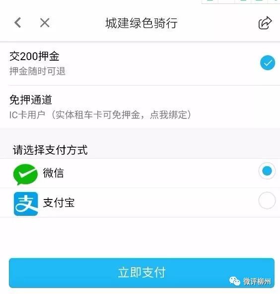 不办公交卡能坐车吗,可以不办市民卡吗