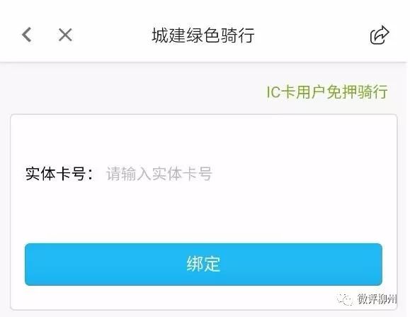不办公交卡能坐车吗,可以不办市民卡吗