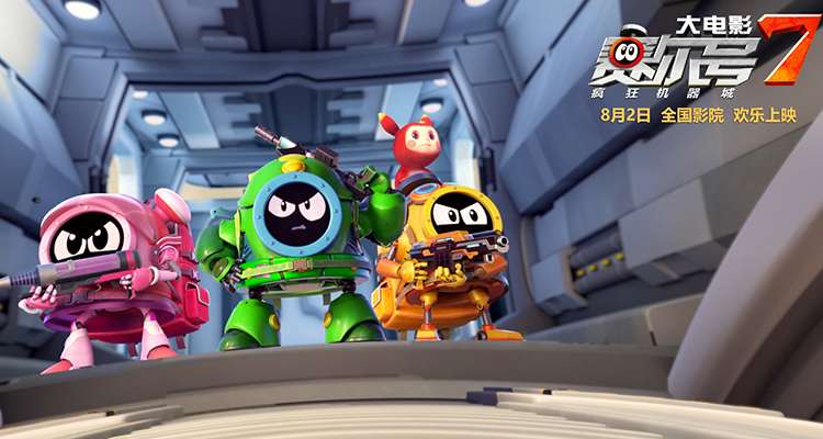影院变身亲子欢乐场“男孩最爱”《赛尔号大电影7》火热点映引爆期待