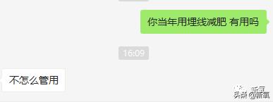 成都医美月▏为朋友埋线却被感染，体内40多根线，30多根都找不到了