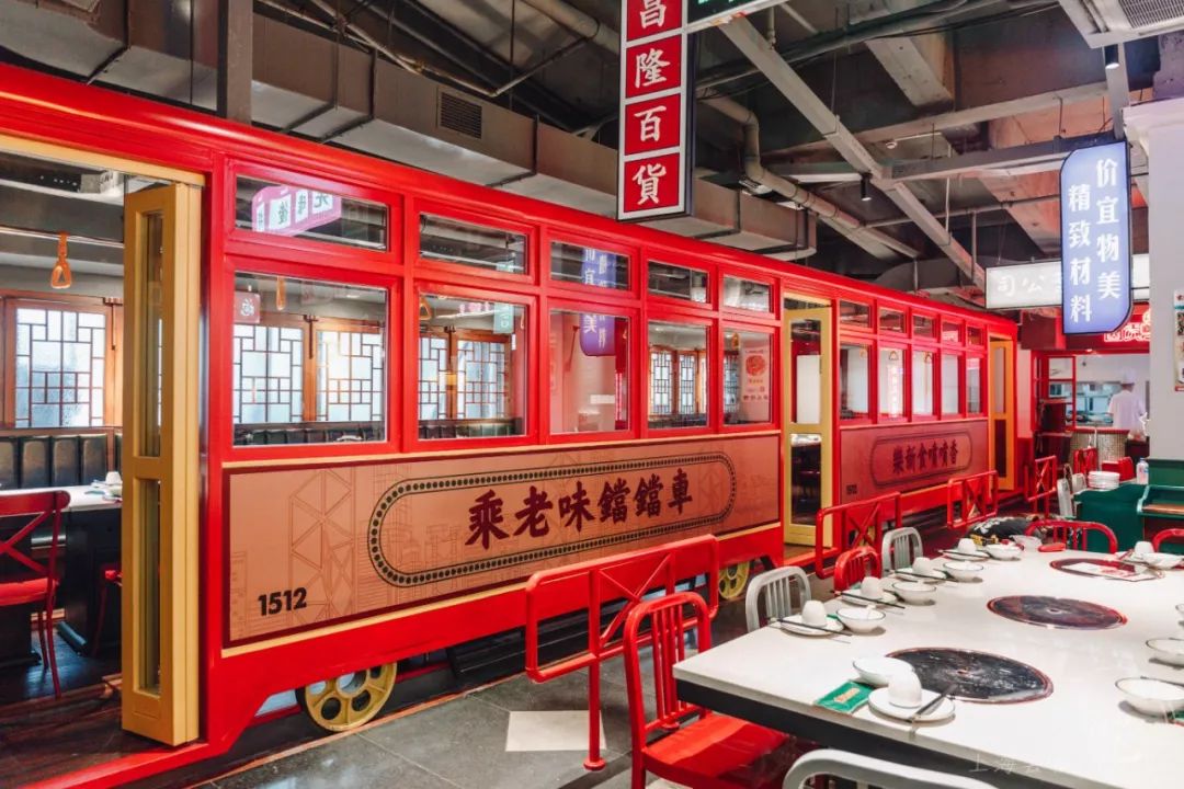 5.8折！99年开的「不夜城餐厅」，90%老上海人都吃过の档口变潮了…