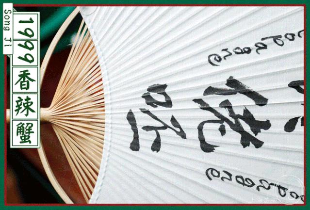 5.8折！99年开的「不夜城餐厅」，90%老上海人都吃过の档口变潮了…