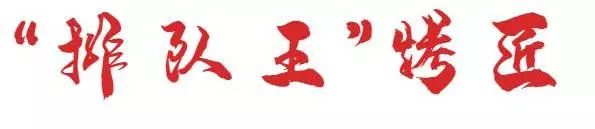 成都烤匠烤鱼真实测评,成都烤匠麻辣烤鱼哪家店最巴适