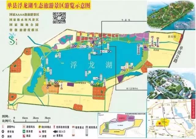 单县最值得去的地方,单县值得去的地方