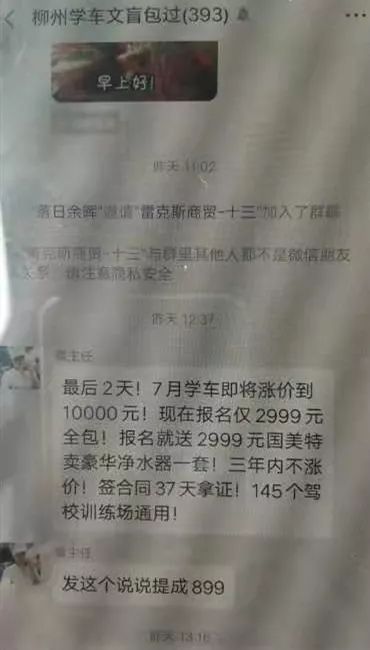 鏌冲窞椹炬牎缇庡コ鏁欑粌,鏌冲窞缇庡コ瀛﹁溅鏁欑粌