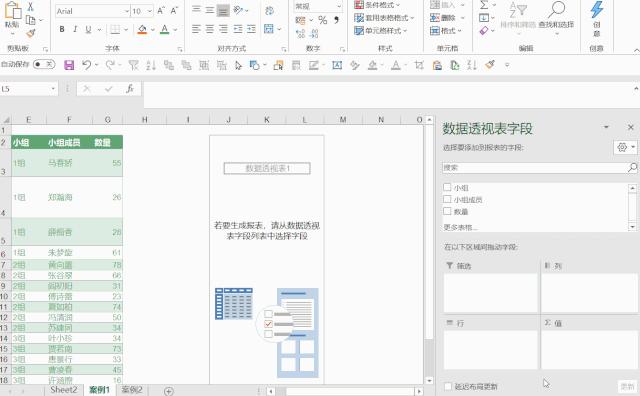 项目:按照次数追加行,谁知道可以私聊我