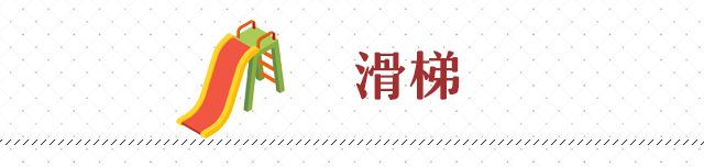 室内儿童游乐园非节假日,放假带小孩去的室内游乐场