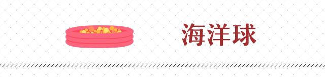 室内儿童游乐园非节假日,放假带小孩去的室内游乐场