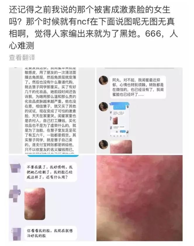 深扒网红行业内幕,深扒网红背后内幕