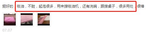 神奇去油污抹布,椰壳神奇去油抹布