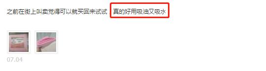 神奇去油污抹布,椰壳神奇去油抹布