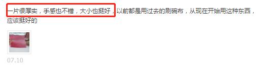 神奇去油污抹布,椰壳神奇去油抹布