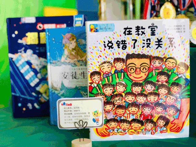 给孩子选了一家非常不错的幼儿园,十大顶级幼儿园