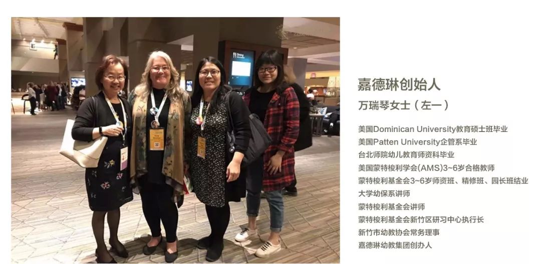 给孩子选了一家非常不错的幼儿园,十大顶级幼儿园