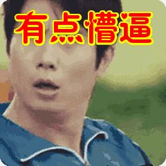 给孩子选了一家非常不错的幼儿园,十大顶级幼儿园