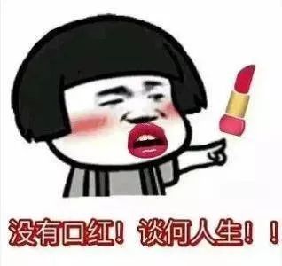 你的化妆品都安全吗,你的化妆品安全么