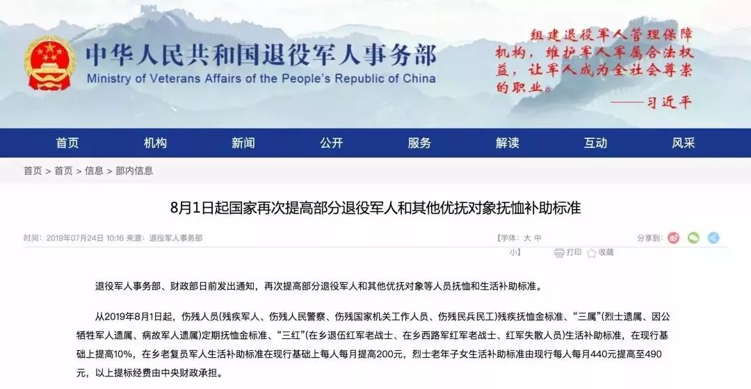 围观|2019下半年，呼伦贝尔将大爆发！直接影响你的票子、车子、日子…