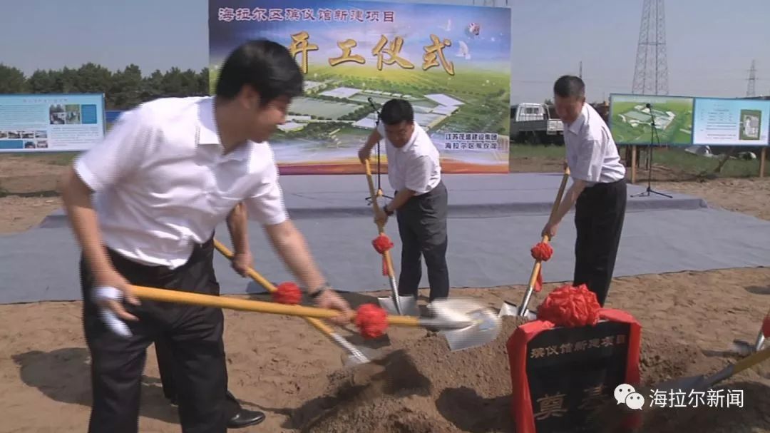 围观|2019下半年，呼伦贝尔将大爆发！直接影响你的票子、车子、日子…