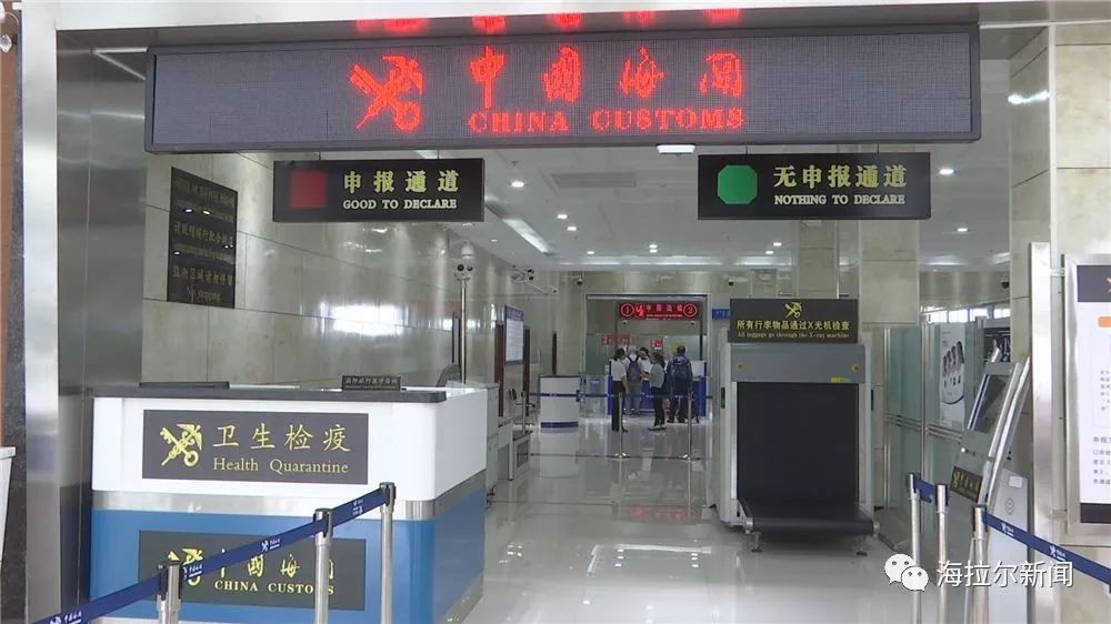 围观|2019下半年，呼伦贝尔将大爆发！直接影响你的票子、车子、日子…