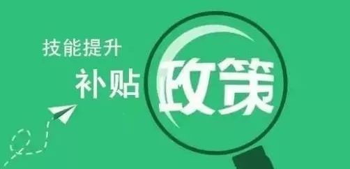 围观|2019下半年，呼伦贝尔将大爆发！直接影响你的票子、车子、日子…
